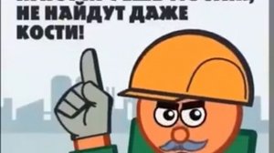 Пропаганда охраны труда на производстве