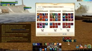 Билд на ТЕЛЕПАТА. ArcheAge.