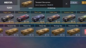 фальшивый стндофф2