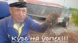 Будни Приёмщика V2.0 Серия№2(Держим курс на успех)