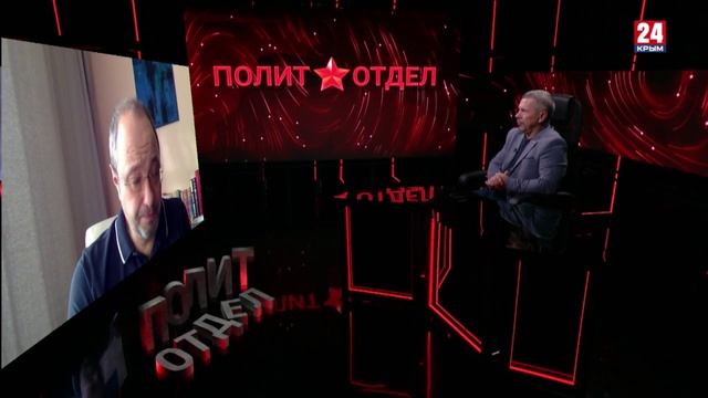 Политотдел. «Идея. Идеал. Идеология»