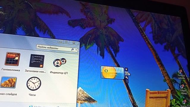 виндовс 7 гаджеты смотреть онлайн