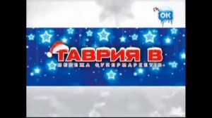 Закрытые телеканалы #16