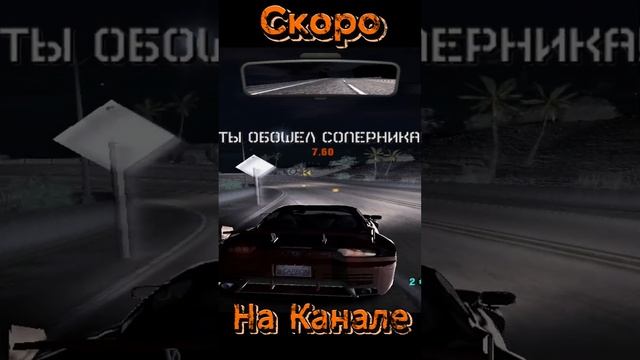 #шортс \Need for Speed: Carbon\ Angie