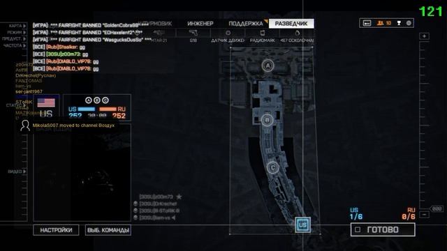 Фан с Рубиконом 15*15, Метро и Взапертя смотреть онлайн