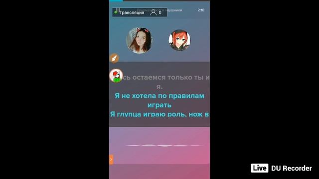 я устала ла-ла-ла-ла и больше не звони мне!! смотреть онлайн