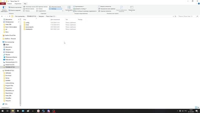 Как установить сборку Техно-Ужас на Майнкрафт 1.12.2 ? смотреть онлайн