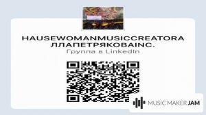 Dj Hausewoman - MusicMakerJamXHausewoman music1441@icloud.com 3 (OriginalMix) 13/12/2021