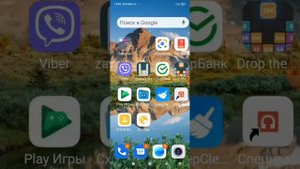 Incoming Call XIAOMI Redmi 8