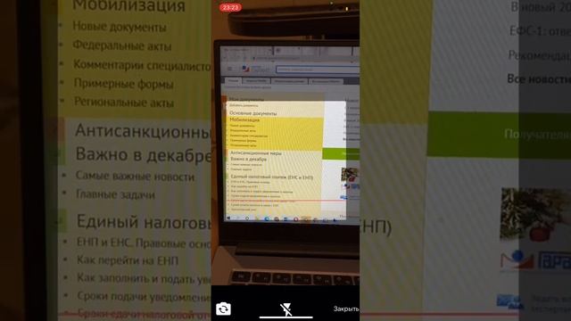 Как привязать комплект ГАРАНТ ПРОКСИМА в мобильном приложении