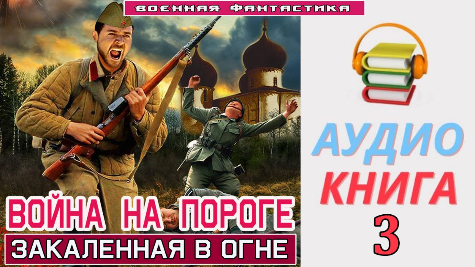 RUTUBE, видео, клипы, сериалы, кино, трейлеры, фильмы, мультфильмы, онлайн,...