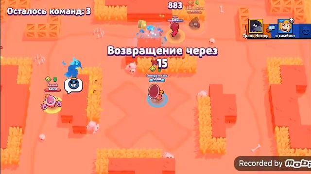 Чехол хонор 20е бравл смотреть онлайн