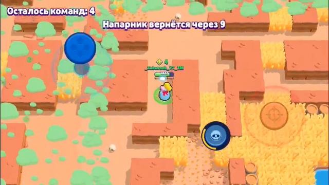 Играю в Brawl stars качаю уровень и опыт