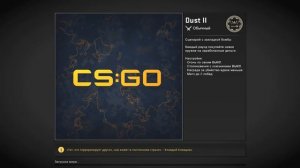 КАК ЗАПУСТИТЬ РЕЖИМ DANGER ZONE В CS:GO ОДНОМУ ИЛИ С ДРУЗЬЯМИ