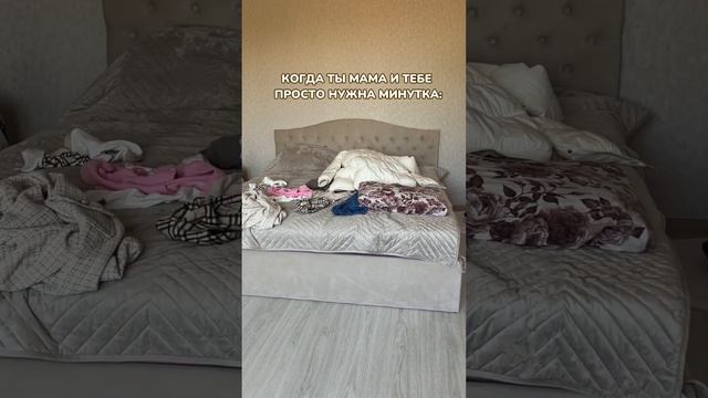 Лайфхак, получается #уборка #семья #дети #декрет #декретныйюмор #материнство #мама #ребенок