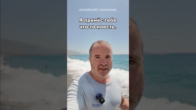 Тренеруйте неправильные глаголы на слух. Английский язык с носителем.