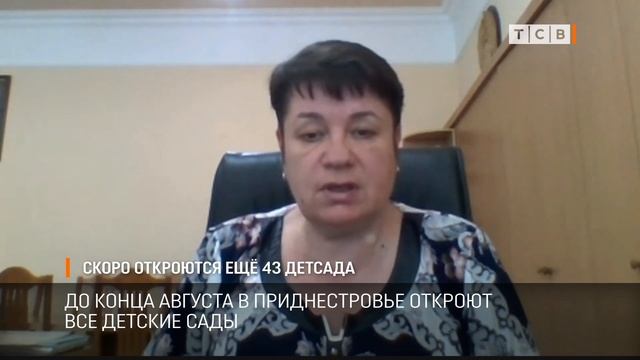 Скоро откроется ещё 43 детсада смотреть онлайн