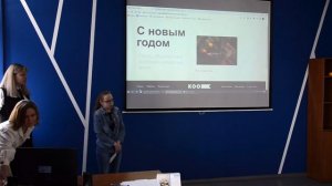 Итоговое занятие "Конструкторы сайтов". Преподаватель Гончарова Оксана Александровна