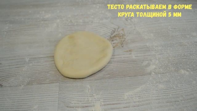 Рогалики без дрожжей, без яиц. Рецепт постного печенья!