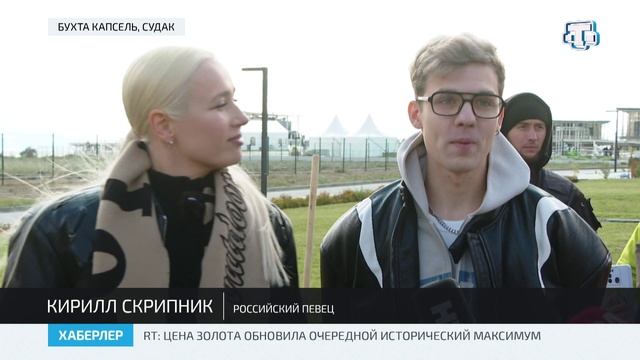 В Судаке прошло массовое озеленение бухты Капсель