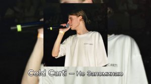 ВСЕ ПЕСНИ Cold Carti | ПЛЕЙЛИСТ КОЛД КАРТИ