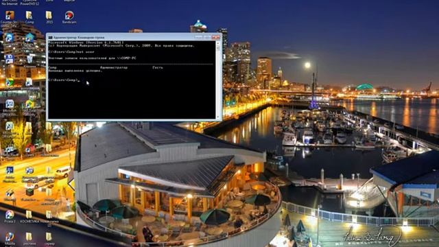 как убрать пароль на компютере смотреть онлайн