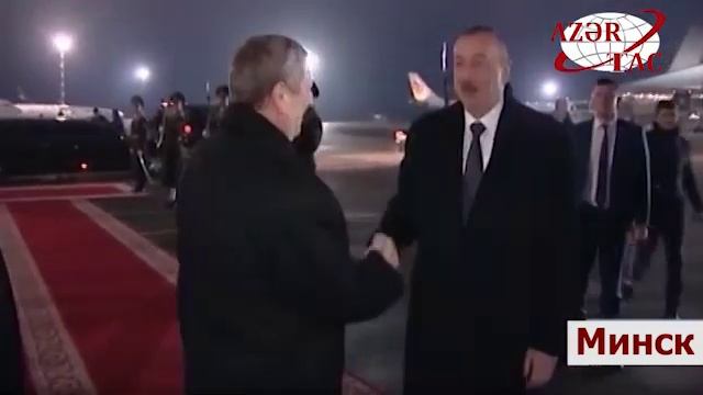 Завершился официальный визит Президента Ильхама Алиева в Беларусь смотреть онлайн