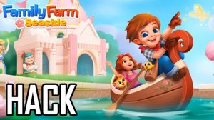 Family Farm Seaside Cheat ❅ Family Farm Seaside Farming Tricks