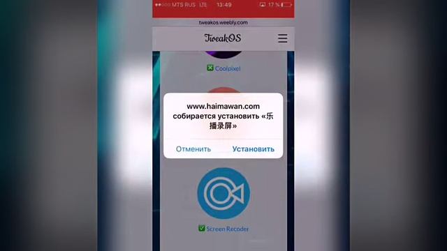 |Как снимать видео с экрана IOS| смотреть онлайн