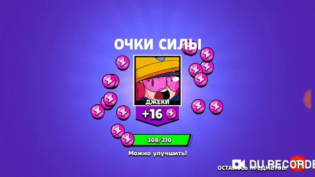 ОТКРЫТИЕ БОКСОВ В БРАВЛ СТАРС/ЧТО ВЫПАЛО?🤔 смотреть онлайн