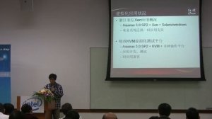 Xen Summit 2009 - Wang Chao: Xen virtualization solution and application of case 3/3