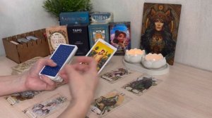 Мысли , чувства , действия загаданного партнера. Таро расклад. Онлайн гадание
