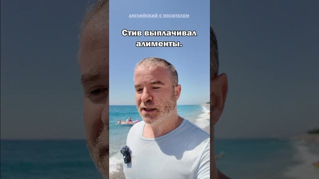 Вы удивитесь какой перевод будет на самом деле. Английский с носителем.