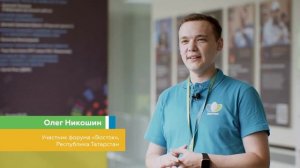Финальное видео форума «Восток»
