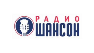 Местный рекламный блок (Радио Шансон [Елец, 105.8 FM], 08.02.2023)