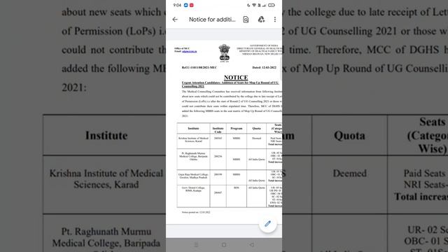 neet 2021 mcc notice for addition of seats UG mop up смотреть онлайн
