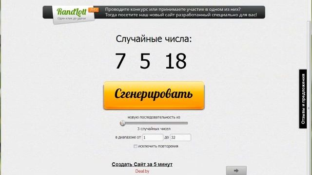 Розыгрыш техники APPLE №1 смотреть онлайн