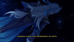 НОВЫЙ АРХОНТ ФОНТЕЙНА | Теория Genshin Impact