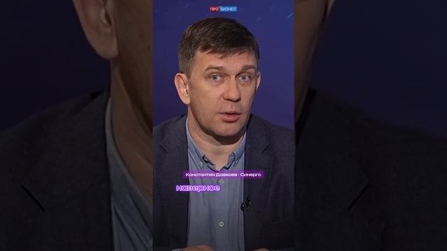 Константин Давкаев, гость передачи «Технологии для бизнеса» #пробизнес  #технологиидлябизнеса