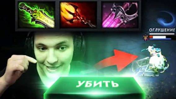 ОН СОЗДАН, ЧТОБЫ ГНОБИТЬ ВРАГА! | Nyx Assassin 7.37 | Radikaifa смотреть онлайн