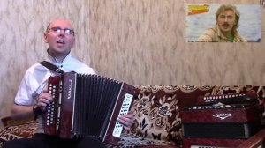 "Старая мельница.".(Кавер-версия).Гармонь.