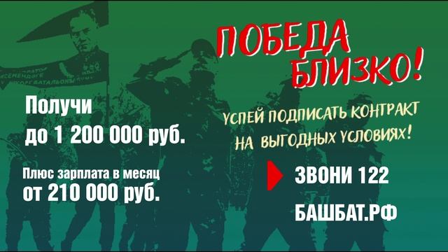 Успей подписать контракт на выгодных условиях смотреть онлайн