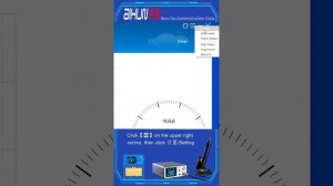 How to Upgrade Firmware of AiXun Products -Operation Video