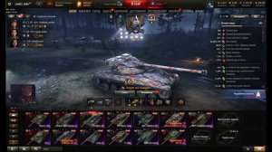 21.10.2024 Мир танков (World of Tanks) ZLODEY_ZORG из ЕКБ