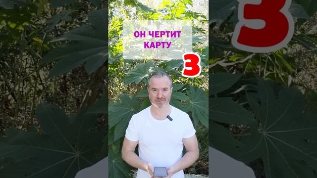 Тренажёр 138: Освойте английский язык за несколько уроков
