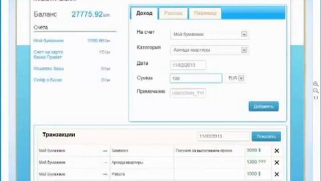 Школа по программе  