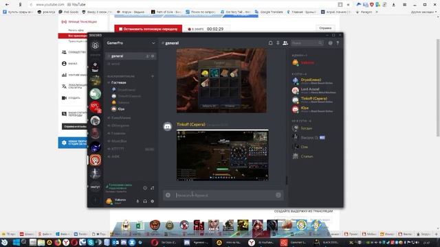 dfs смотреть онлайн