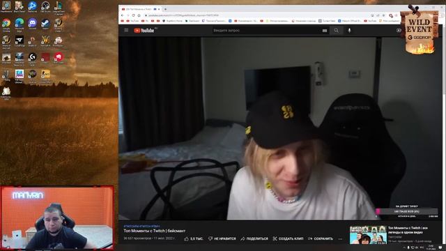 МАНУРИН СМОТРИТ Топ Моменты с Twitch | бейсмант