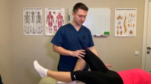 Повреждение мениска | Диагностические тесты для массажистов