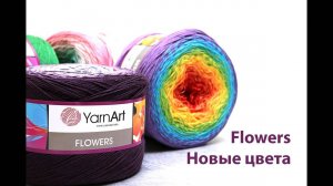 Вязаный.рф Интернет-магазин пряжи_ 🌺Фловерс Ярнарт. Новые цвета 2020 (360p)